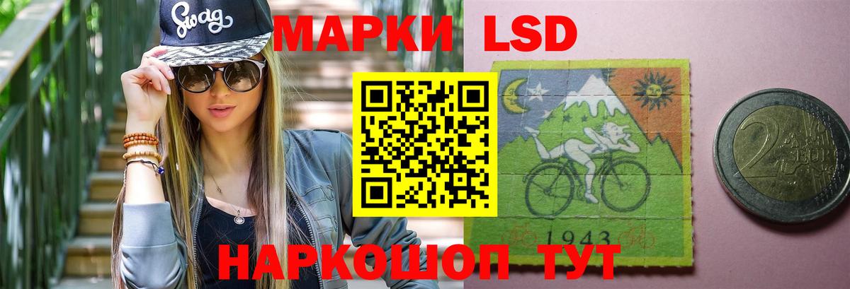 LSD-25 экстази кислота  LSD-25 экстази  Лсд 25 экстази кислота  Михайловка  Вход с VPN 