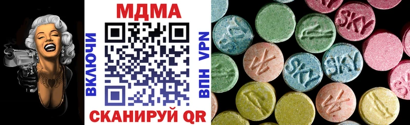 мега вход  Михайловка  MDMA кристаллы 