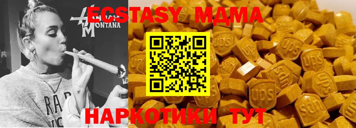 МДМА Molly  Вход с VPN  MDMA VHQ  Михайловка 