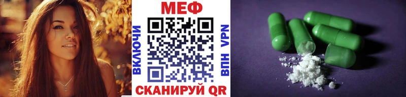 Мефедрон кристаллы  Михайловка 