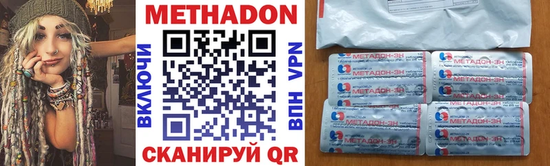 МЕТАДОН VHQ  Михайловка 