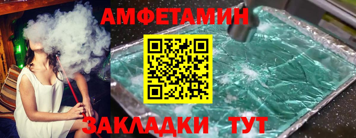 Первитин винт Михайловка