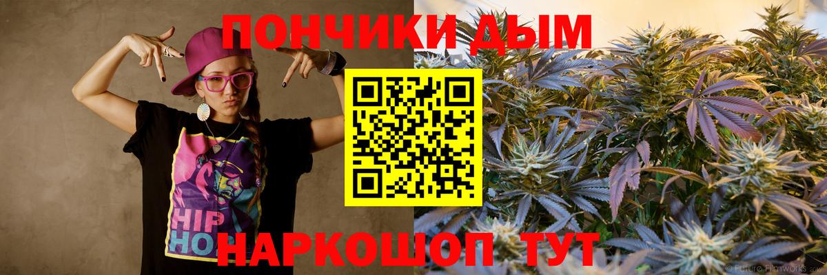 Марихуана конопля Михайловка